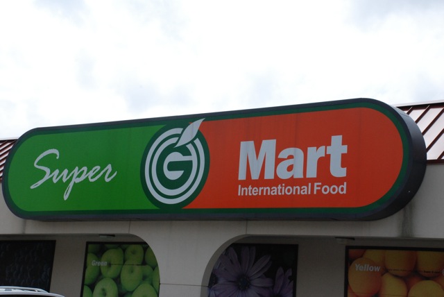 Super G Mart